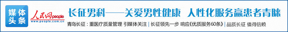 玉溪男科醫院「長庚」