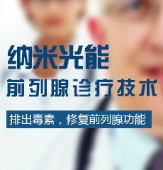 玉溪男科醫院「長庚」