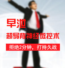 玉溪男科醫院「長庚」