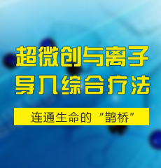 玉溪男科醫院「長庚」